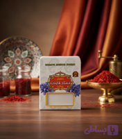 پاکت مقوایی زعفران یک گرم - نیم گرم طرح سفید ساده( 100عددی)