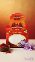 ظروف بسته بندی زعفران - پاکت بسته بندی یک مثقال(100عددی)