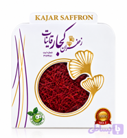 زعفران سرگل 0/5 مثقال کجار