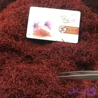 زعفران نگین قائنات (قیمت فروش عمده)