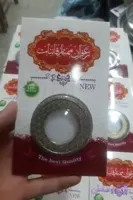 جعبه مقوایی با قوطی خاتم 1 گرم مناسب برای بسته بندی زعفران