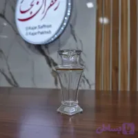 ظروف بسته بندی زعفران - ظرف کریستالی برلیان یک گرم