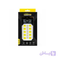 چراغ شارژی حرفه ای و چندکاره مدل W599B