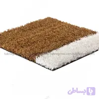 چمن مصنوعی پاتینگ قهوه‌ای 10 میل