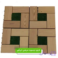 تایل ترموود مربعی ایرانی