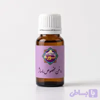 روغن مخصوص ماساژ