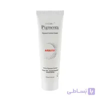 کرم تیوپی روشن کننده و ضدلک قوی پوست ARBU10  آردن پیگمنتا 30 گرمی