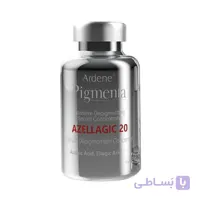 سرم کنستانتره روشن کننده و ضدلک قوی پوست AZELLAGIC آردن پیگمنتا 20