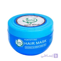 ماسک کراتینه تقویت کننده مو حاوی نارگیل آردن هرباسنس 250 میلی لیتر