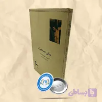 مبانی مسیحیت