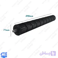 بلوور کولر گازی طول 598*71 میلیمتر شفت بیرون 30mm