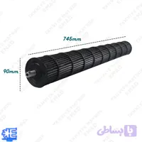 بلوور کولر گازی طول 745*90 میلیمتر شفت بیرون 30mm