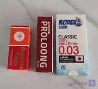 پک ویژه کرم تاخیری پرولانگ پلاس + کاندوم 003 کدکس + اسپنیش فلای