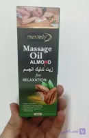 روغن ماساژ بادام حجم ۱۰۰ میلی لیتر