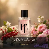 عطر سیگنورینا فراگامو