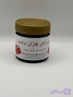 رب انار ممتاز