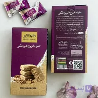حلوامغزین شیره انگور | اصیل و سنتی