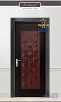 درب چوبی اتاق خواب طرح حصیری دورنگ