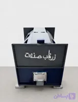 کوره ذوب قوطی رانی،آلومینیوم، سرسیلندر،پروفیل.ظرفیت۵۰۰ک