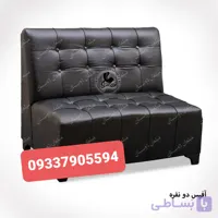 پاف آرایشگاهی آفیس گیم نت تک نفره رنگ بندی مختلف ارسال به سراسر ایران