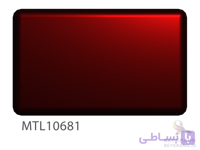 رنگ ترکیبی روغنی متالیک زرشکی براق کد MTL10681 یک کیلویی