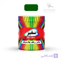 مادر رنگ تمام پلاستیک گل ماش یک کیلویی