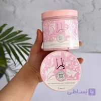 اسکراب نیم کیلویی یارا