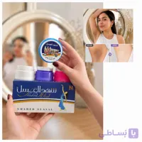 شهدالعسل ضدعرق