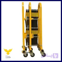 راهبند آکاردئونی دستی U شکل