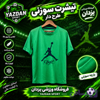 تیشرت سوزنی طرح دار – جردن
