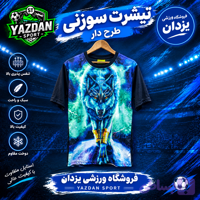 تیشرت سوزنی طرح دار – گرگ