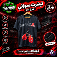 تیشرت سوزنی طرح دار – ریبوک