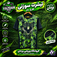 تیشرت سوزنی طرح دار – سرباز