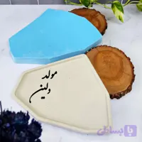 قالب سیلیکونی سینی دکوراتیو دفرمه