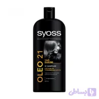 شامپو سایوس الئو 21 syoss oleo
