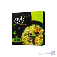 ادویه پلویی صادراتی آنید