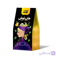 یاس کبود جان نوش صادراتی آنید
