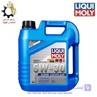 روغن موتور 5W-30 لیکومولی Super Leichtlauf SN حجم 5 لیتر