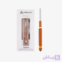نازل یونی کورن پرینتر سه بعدی کریالیتی مدل K2 plus سایز 0.4