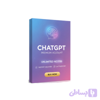اکانت ChatGPT Plus پرمیوم | دسترسی به هوش مصنوعی پیشرفته