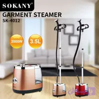 اتو بخار ایستاده سوکانی (Sokany) مدل SK-4012