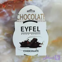 خوشبوکننده کنسروی ایفل مدل Chocolate