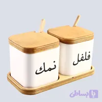 جا ادویه سرامیکی 2 عددی با کفه چوبی کارولین