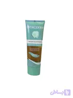 ماسک شکری ساینده ملایم و نرم کننده پوست هیدرودرم حاوی شکر و روغن آرگان806600