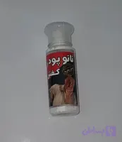 پودر بوگیر کفش نانو