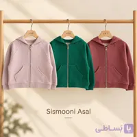 سوییشرت داخل کرک AKU