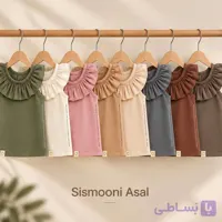 تاپ یقه چین دار AKU