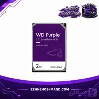 هارد سیگیت 2ترا بنفش شرکتی یک سال گارانتی HDD SEAGATE 2TB Purple(آکبند)