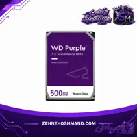 هارد سیگیت 500 گیگ بنفش شرکتی یک سال گارانتی HDD SEAGATE 500GB Purple(استوک)