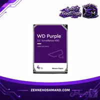 هارد سیگیت 4ترا بنفش شرکتی یک سال گارانتی HDD SEAGATE 4TB Purple(آکبند)